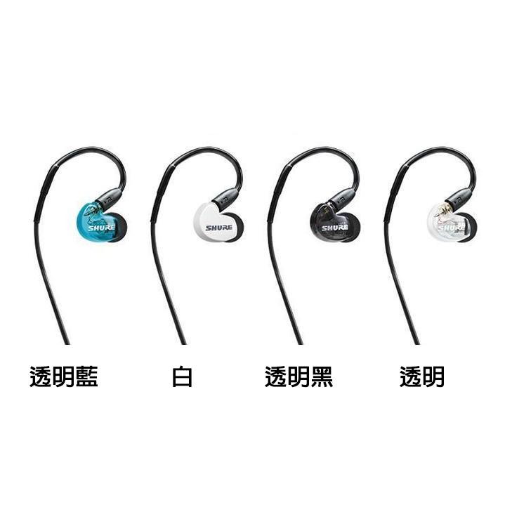 【台灣公司貨】保固兩年 SHURE SE215 UNI 耳道式耳機 線控麥克風 AONIC215 AONIC 215 藍-細節圖2