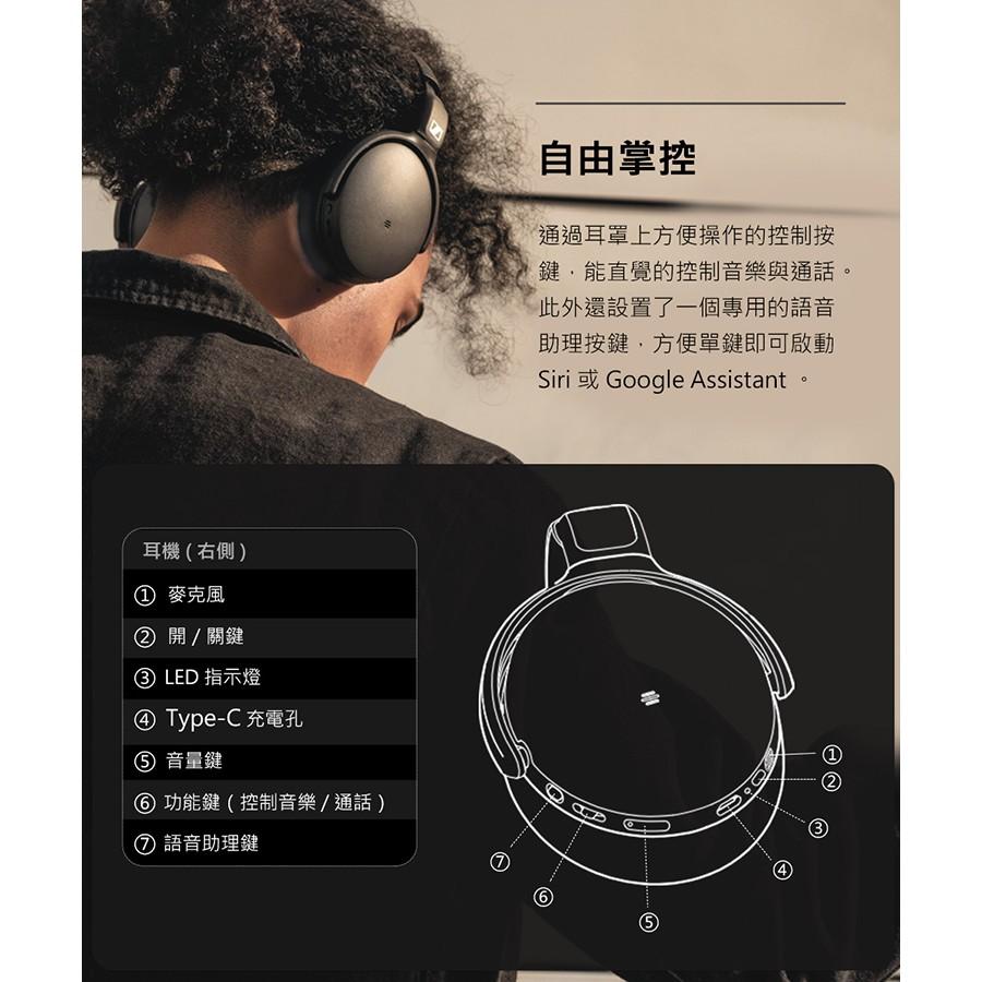 公司貨【保固兩年】森海 SENNHEISER HD 350 BT 耳罩式藍牙耳機 無線耳機 HD350BT 黑 森海塞爾-細節圖5