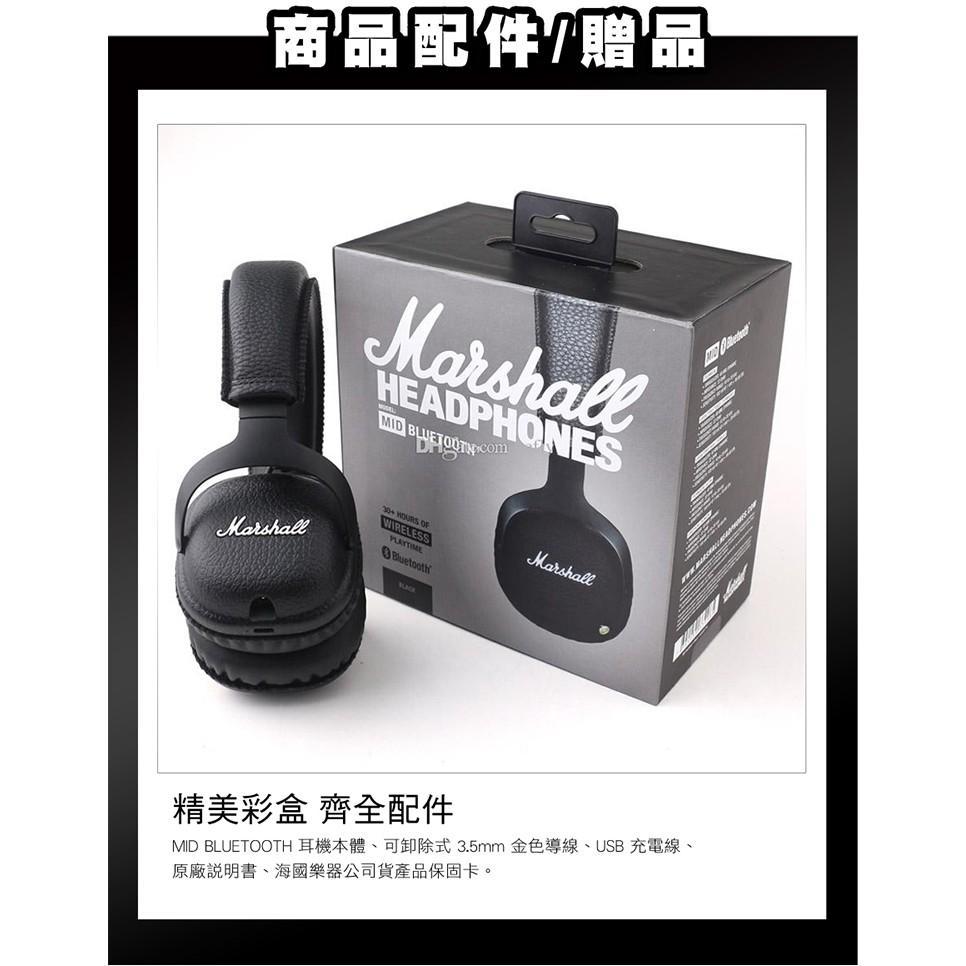 【公司貨】免運 馬歇爾 Marshall MID 藍牙耳機 無線耳機 耳罩式耳機 頭戴式耳機-細節圖8