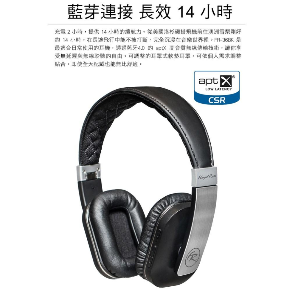 【送原廠收納盒】公司貨 Floyd Rose FR-36 藍牙耳罩式耳機 黑 無線 一年保固 FR36-細節圖2