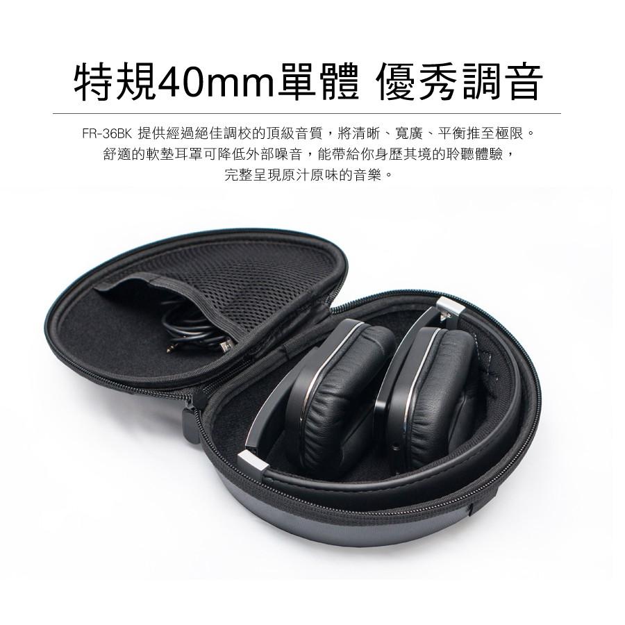 【送原廠收納盒】公司貨 Floyd Rose FR-36 藍牙耳罩式耳機 黑 無線 一年保固 FR36-細節圖4