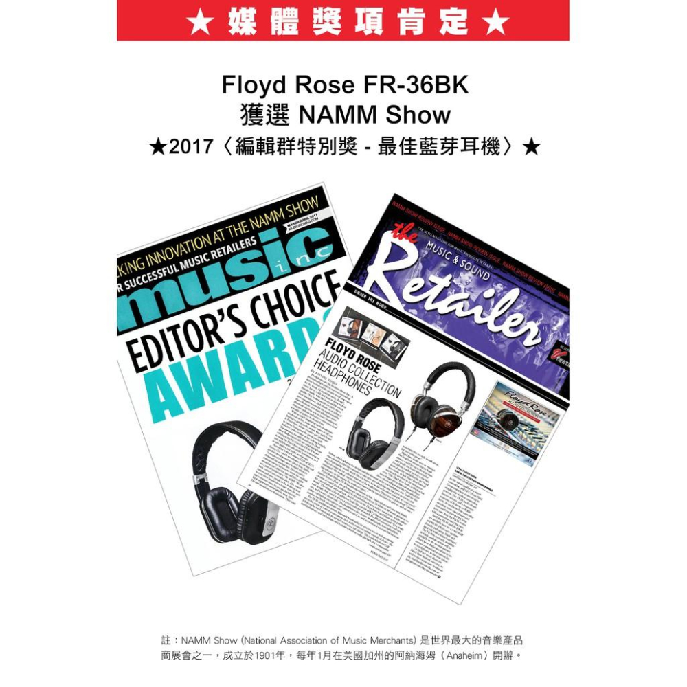 【送原廠收納盒】公司貨 Floyd Rose FR-36 藍牙耳罩式耳機 黑 無線 一年保固 FR36-細節圖7