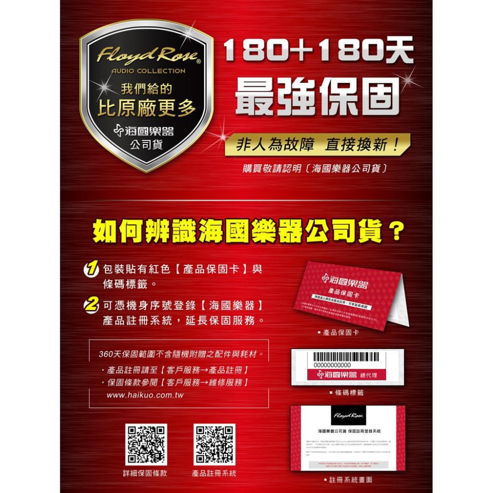 【送原廠收納盒】公司貨 Floyd Rose FR-36 藍牙耳罩式耳機 黑 無線 一年保固 FR36-細節圖9