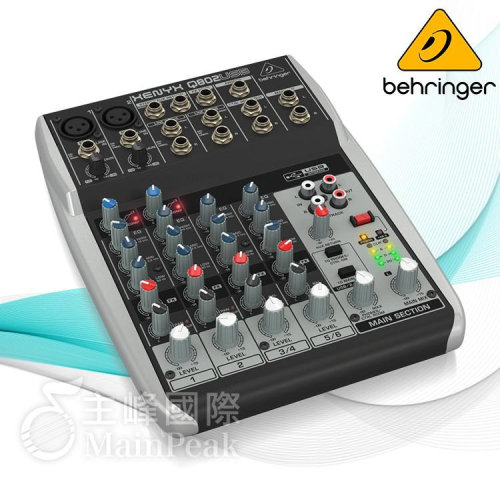 【恩心樂器】德國 Behringer 耳朵牌 XENYX Q802USB 8軌USB混音器 DJ 專業錄音 直播