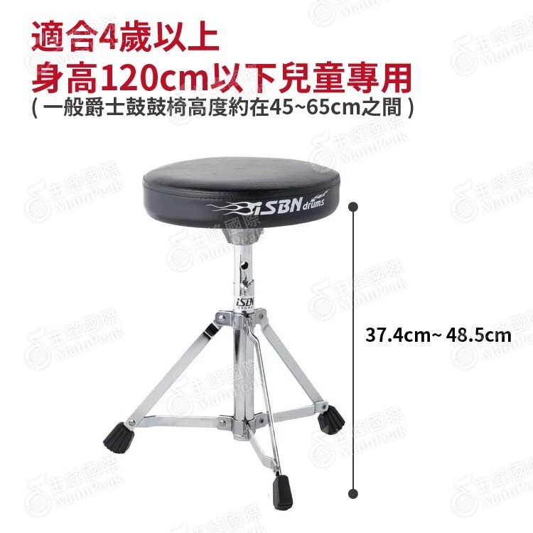 【恩心樂器】ISBN E-100DT 兒童鼓椅  爵士鼓椅 電子鼓椅 台製 四段式調整 鼓凳 插鞘式升降-細節圖2