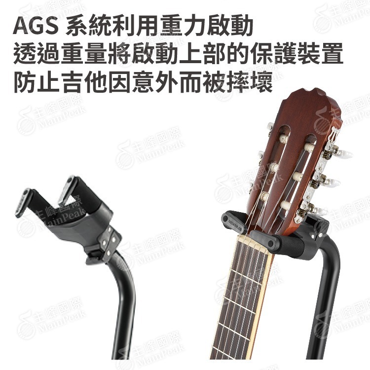【恩心樂器】Hercules 海克力斯 靠背式單支吉他架 電吉他架 民謠吉他架 貝斯架 琴架 GS414B plus-細節圖2