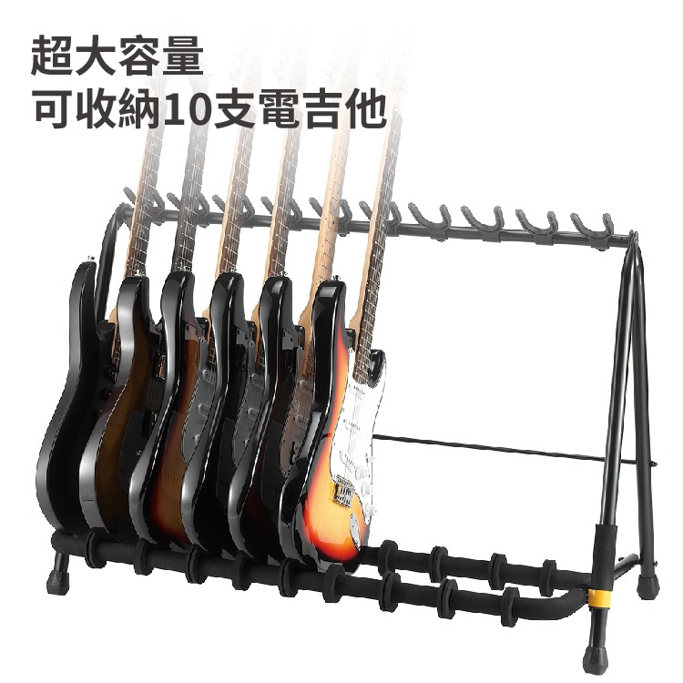 【恩心樂器】Hercules GS525B 海克力斯 直排五支木吉他架 吉他展示架 吉他架 電吉他架 電貝斯架 Bass-細節圖3