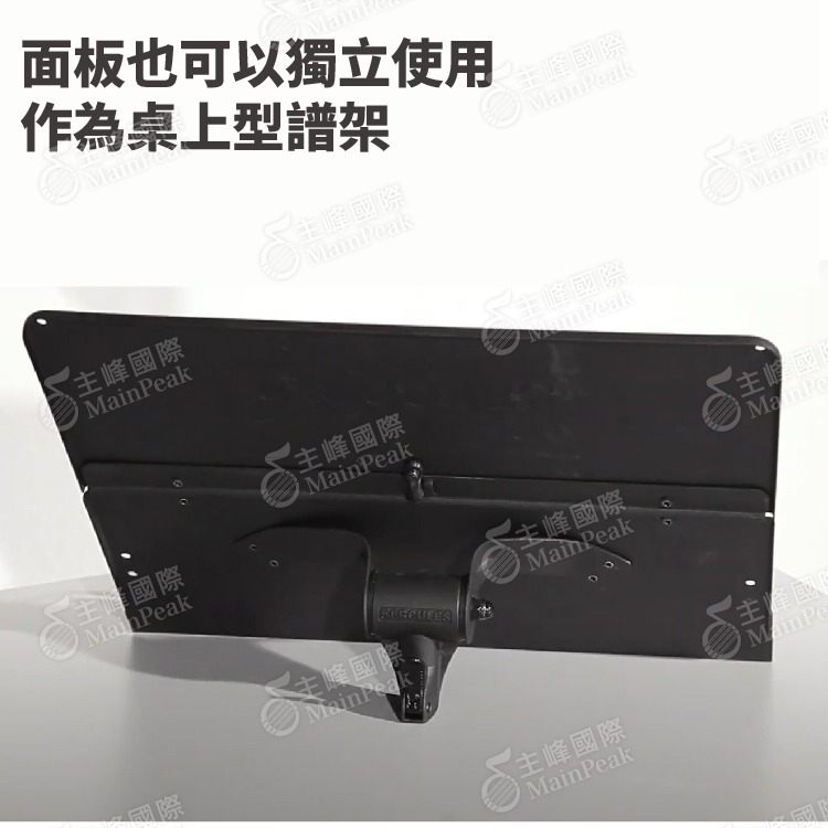 【恩心樂器】Hercules BS301B 折疊式譜架 外出譜架 桌上型譜架 大譜架 調整高度 菜單架 menu架-細節圖4