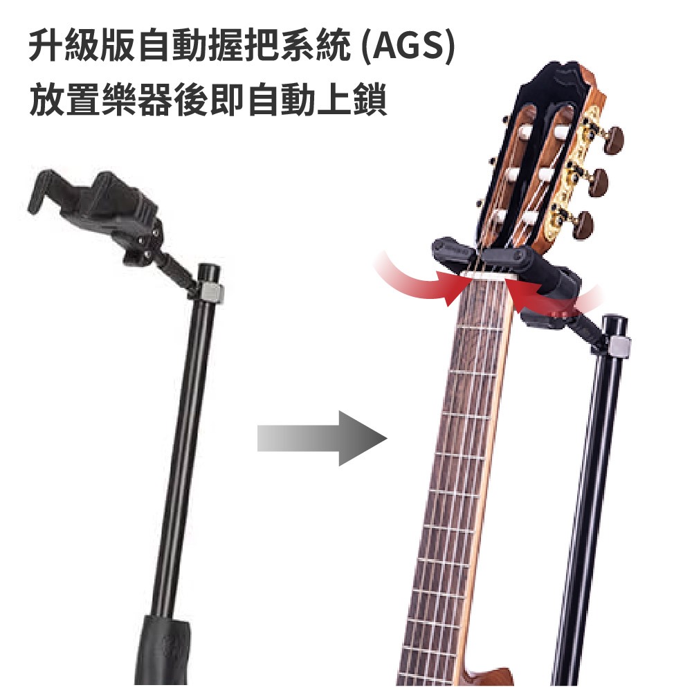 【恩心樂器】Hercules GS415Bplus 可折疊吉他支架 單吉他架 貝斯架 電吉他架 烏克麗麗架 窄琴頭適用-細節圖2