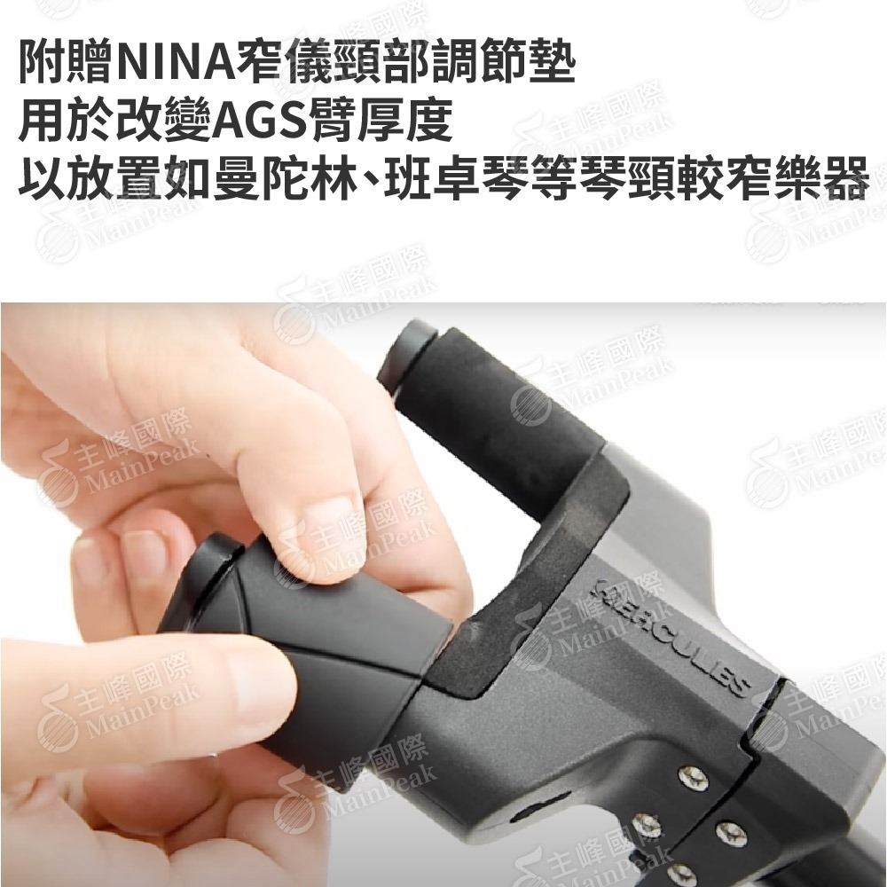 【恩心樂器】Hercules GS415Bplus 可折疊吉他支架 單吉他架 貝斯架 電吉他架 烏克麗麗架 窄琴頭適用-細節圖4