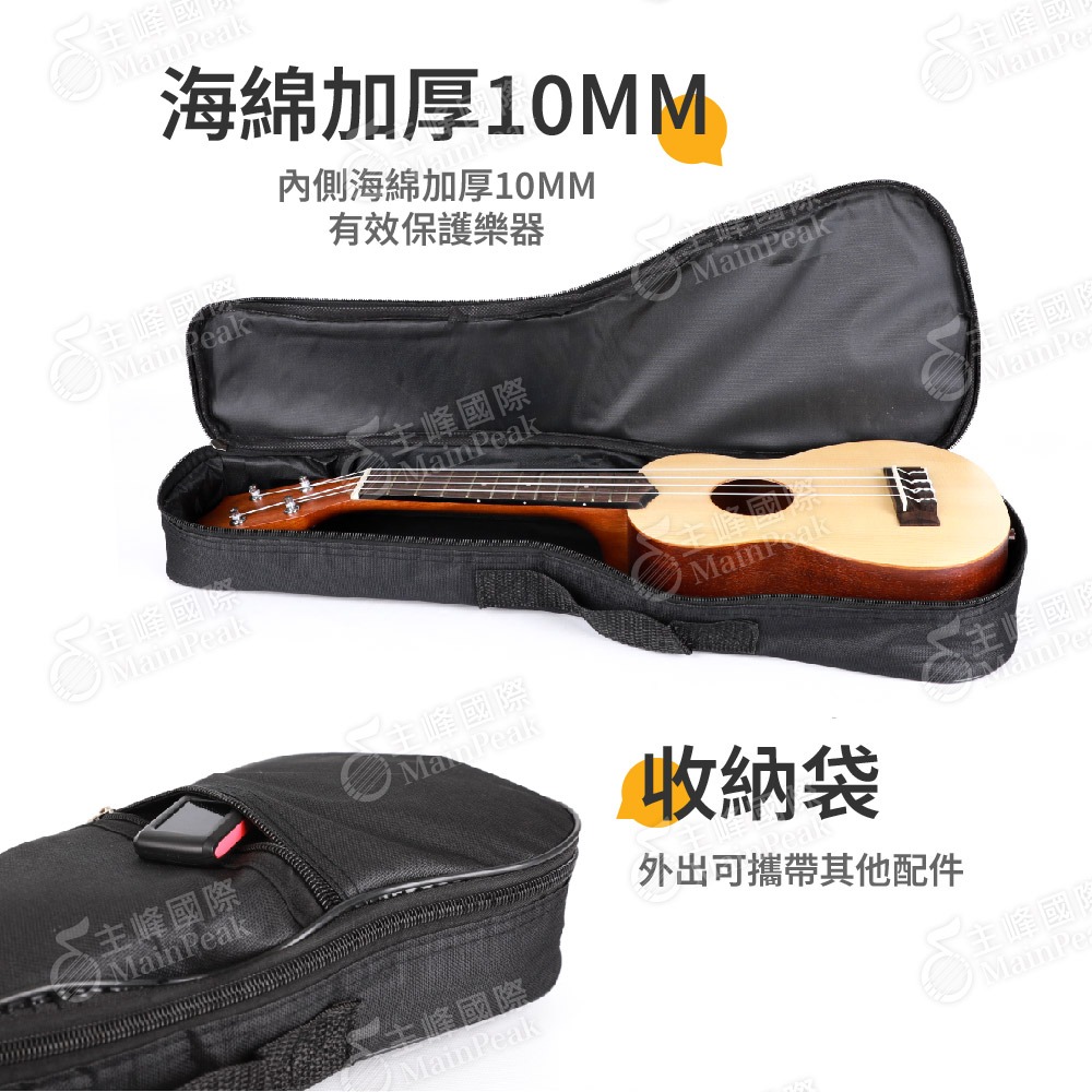 【恩心樂器】烏克麗麗袋 琴袋 烏克麗麗包 可後背/手提 加厚 單肩帶 背袋 樂器袋 收納袋 烏克琴包 烏克麗麗背包-細節圖4
