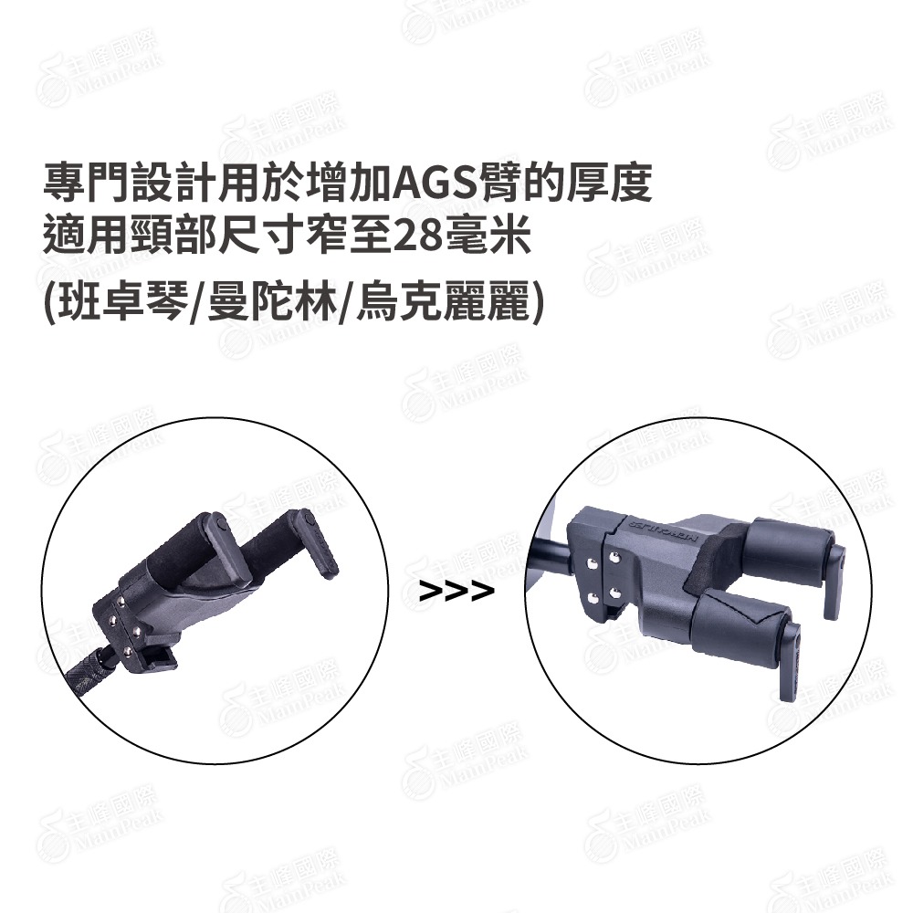 【恩心樂器】HERCULES HA301 窄樂器琴頸調節 吉他掛架 烏克麗麗掛架 適用GS432B / GS422B-細節圖2