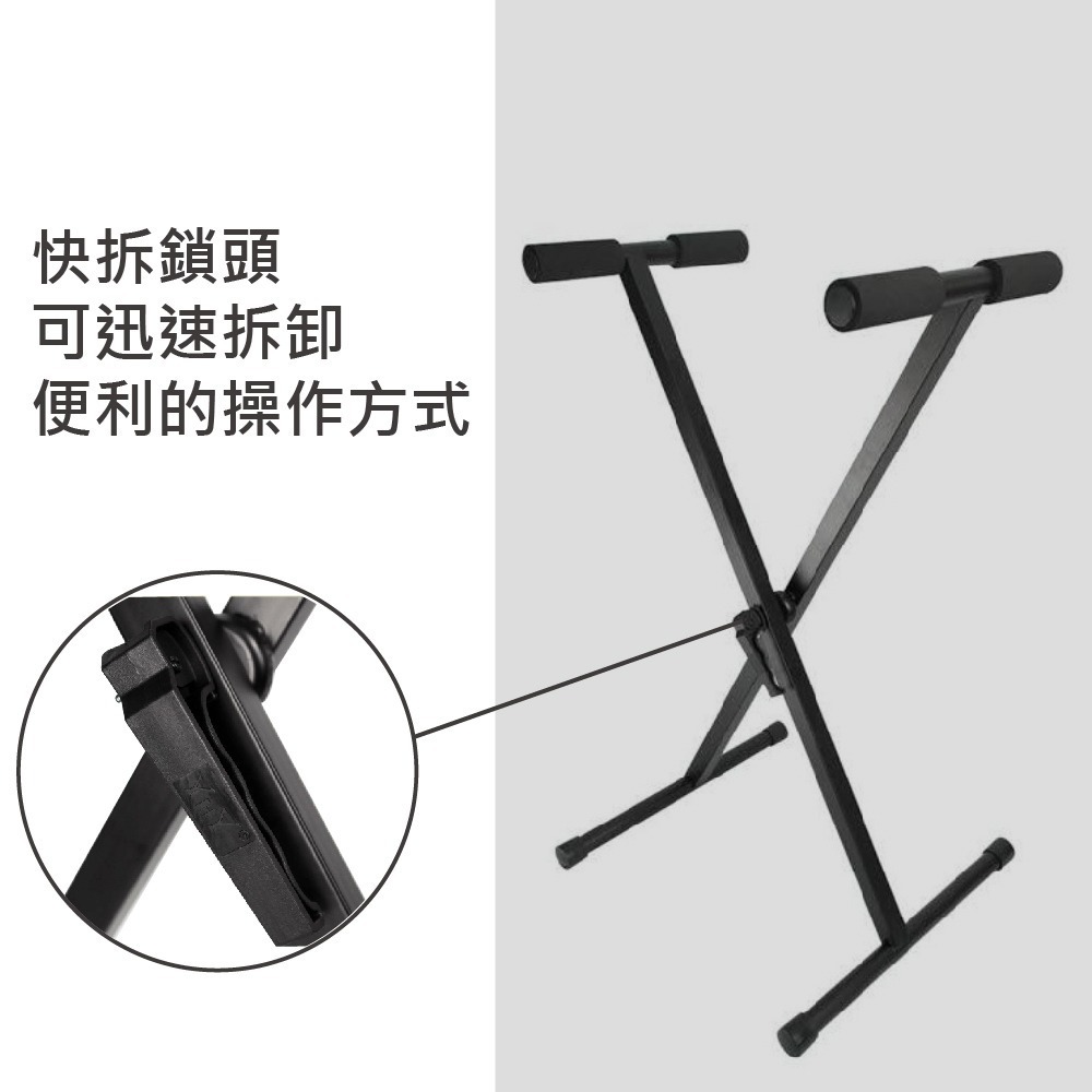 【恩心樂器】台灣製造 fancy EPS-615 快拆式電子琴架 電鋼琴架 數位鋼琴架 X琴架 X型鍵盤架 KB-250-細節圖2