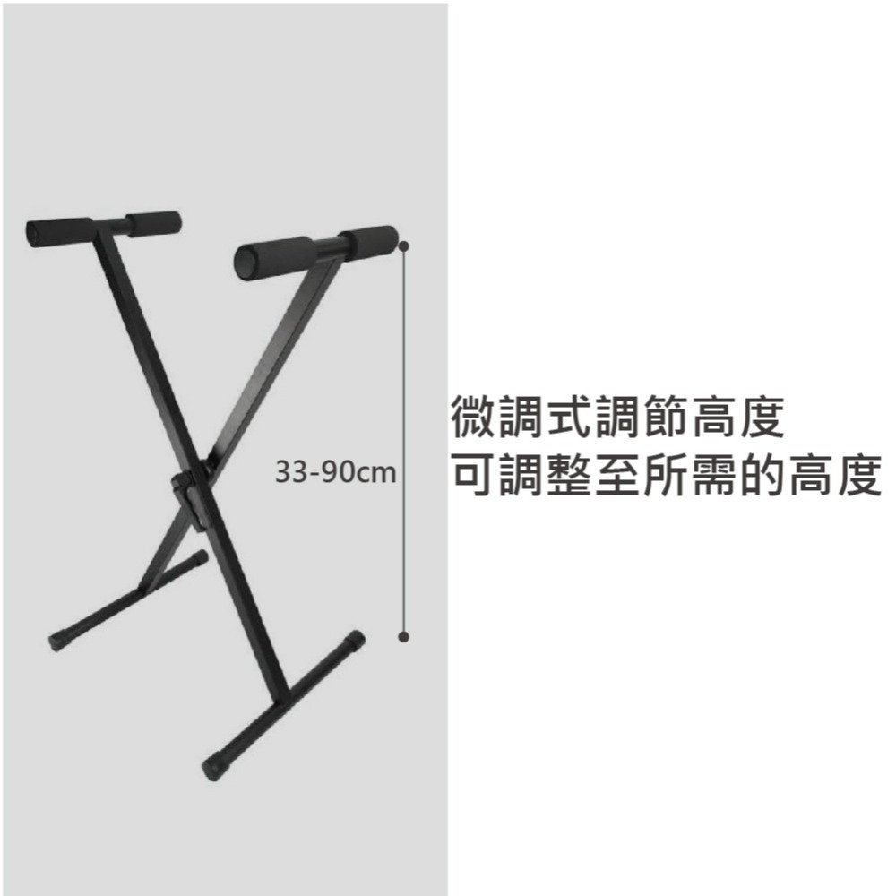 【恩心樂器】台灣製造 fancy EPS-615 快拆式電子琴架 電鋼琴架 數位鋼琴架 X琴架 X型鍵盤架 KB-250-細節圖4