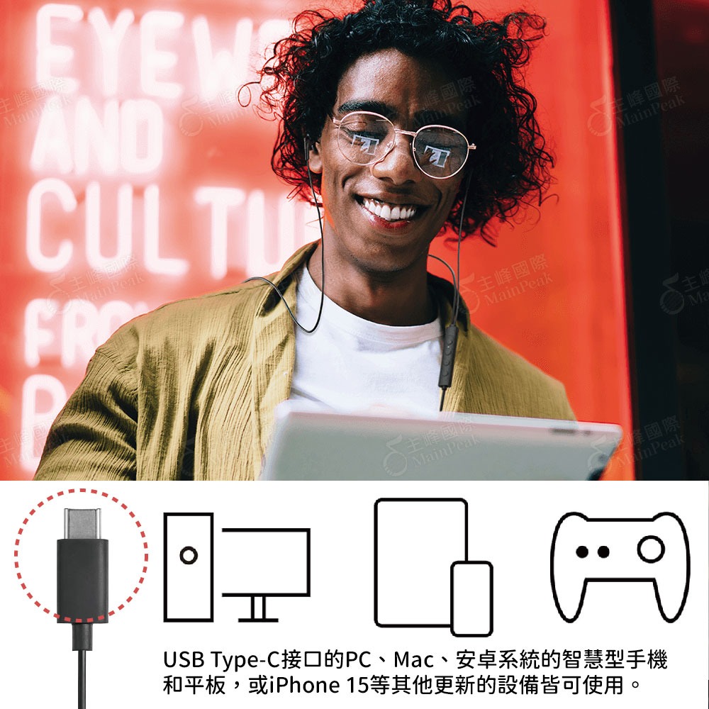 【恩心樂器】ATH-CKS330NC USB Type-C™耳塞式降噪耳機 入耳式 耳機 有線耳機 耳機 白 黑 兩色-細節圖6