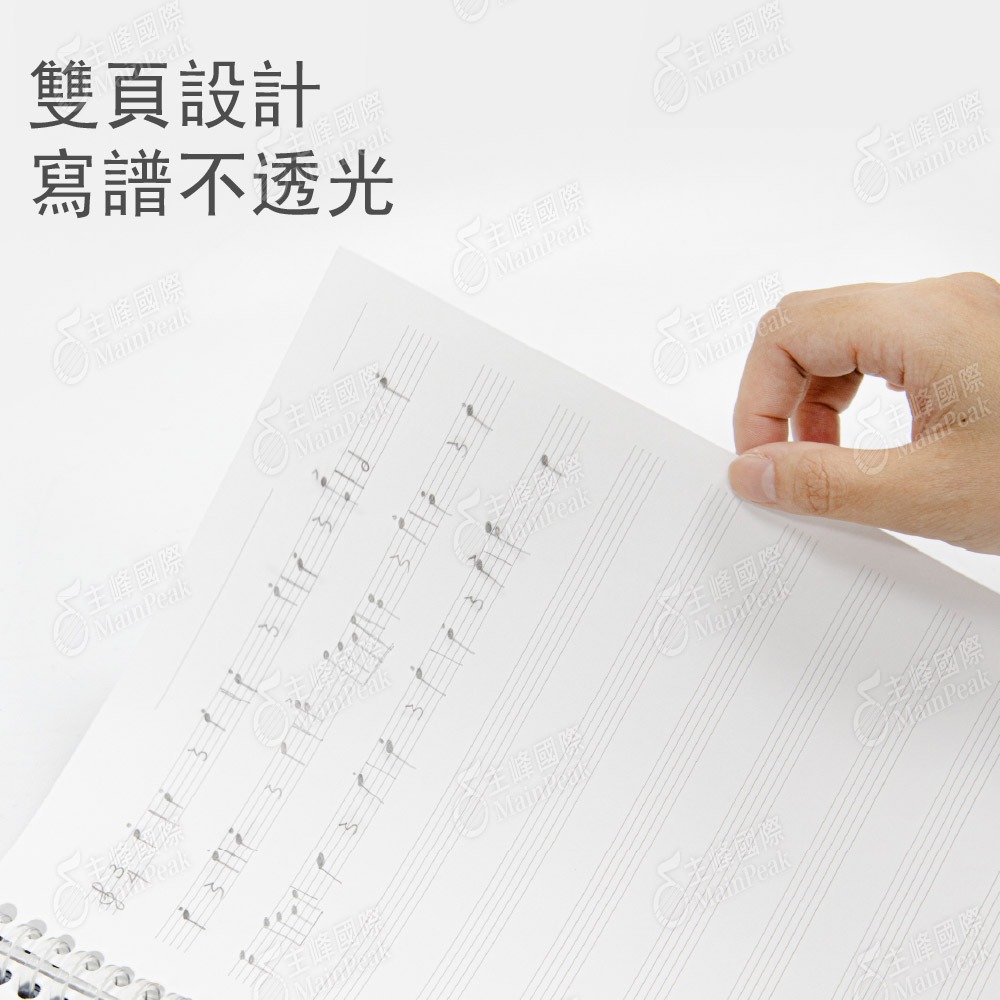 【恩心樂器】A4 B5 加厚 不反光 五線譜活頁紙 30孔 26孔 採用日本紙 活頁內紙 活頁紙 內頁紙 筆記 內頁紙-細節圖4