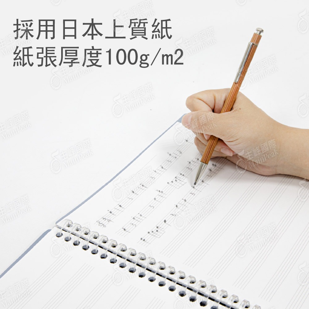 【恩心樂器】A4 B5 加厚 不反光 五線譜活頁紙 30孔 26孔 採用日本紙 活頁內紙 活頁紙 內頁紙 筆記 內頁紙-細節圖5