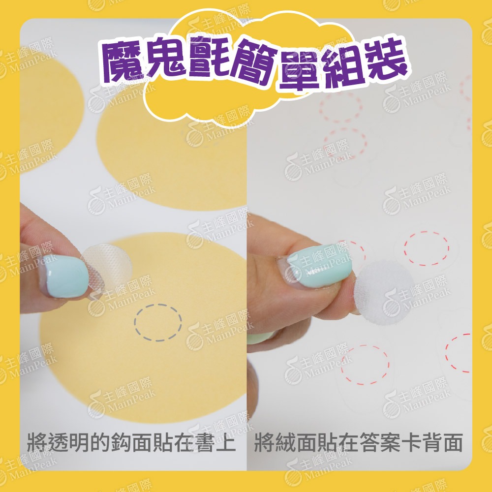 【恩心樂器】《FEEL MUSIC 音樂遊戲貼貼書 第一冊》 雙語教材 益智玩具 音樂啟蒙教具 寶寶手撕書 兒童玩具-細節圖5