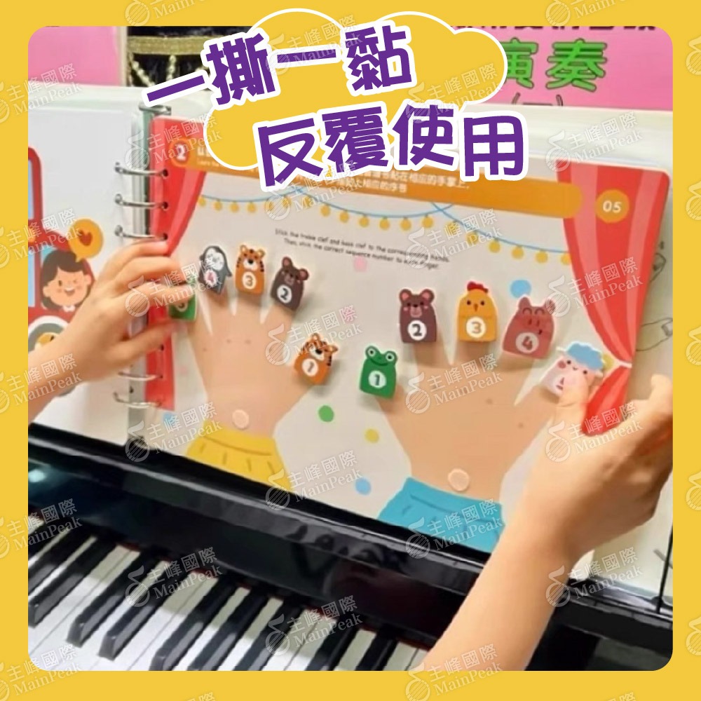 【恩心樂器】《FEEL MUSIC 音樂遊戲貼貼書 第一冊》 雙語教材 益智玩具 音樂啟蒙教具 寶寶手撕書 兒童玩具-細節圖6