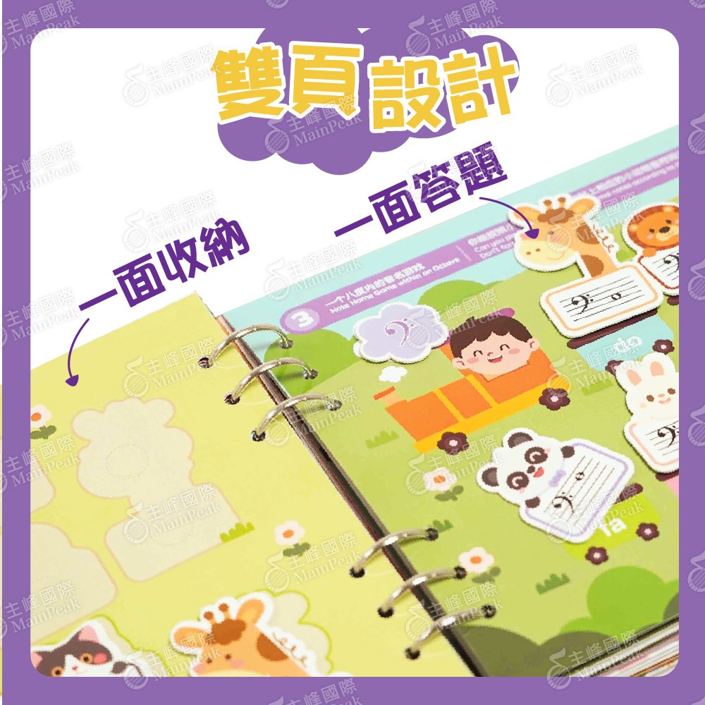 《FEEL MUSIC 音樂遊戲貼貼書 第二冊》雙語教材 益智玩具 音樂啟蒙教具 寶寶手撕書 兒童玩具-細節圖3
