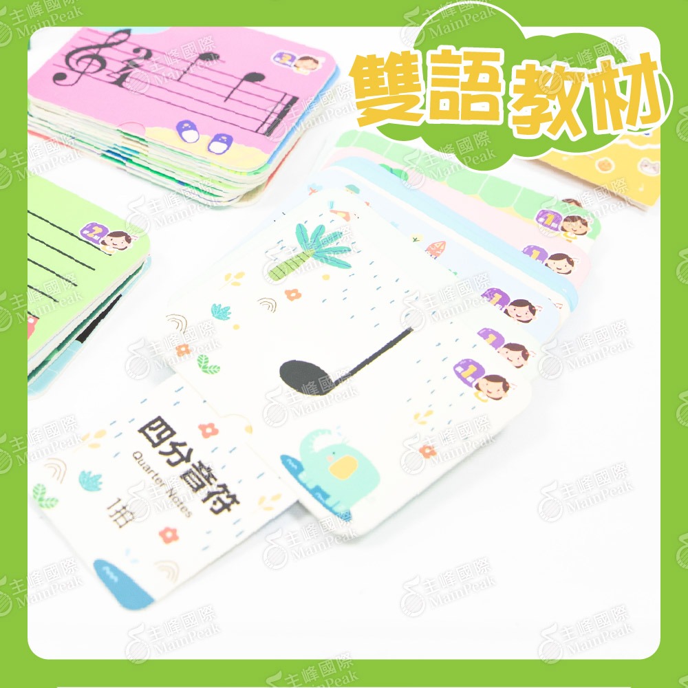 《FEEL MUSIC 音名認知拉拉卡》 雙語教材 音樂啟蒙教具 玩具 兒童教才 3歲適用 推拉卡 推拉書-細節圖3