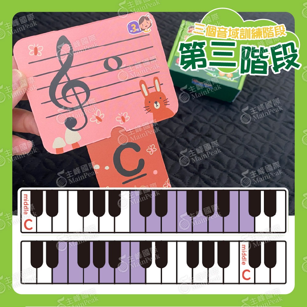 《FEEL MUSIC 音名認知拉拉卡》 雙語教材 音樂啟蒙教具 玩具 兒童教才 3歲適用 推拉卡 推拉書-細節圖7