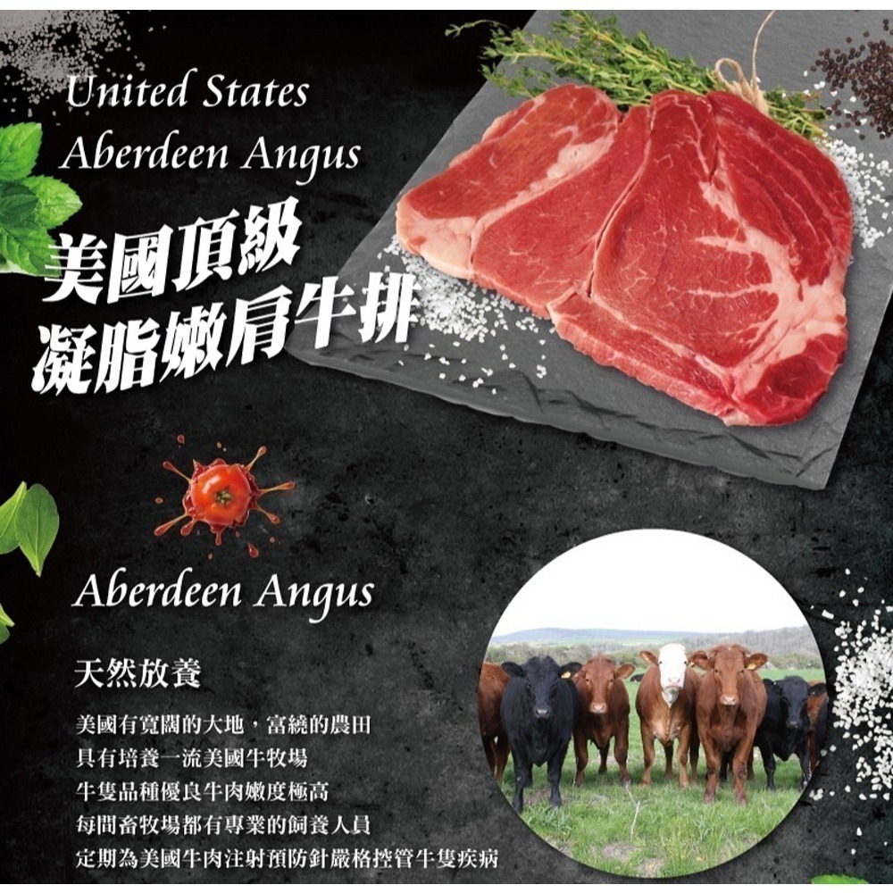 好神-美國16盎司比臉大牛排(450g/片)-細節圖2