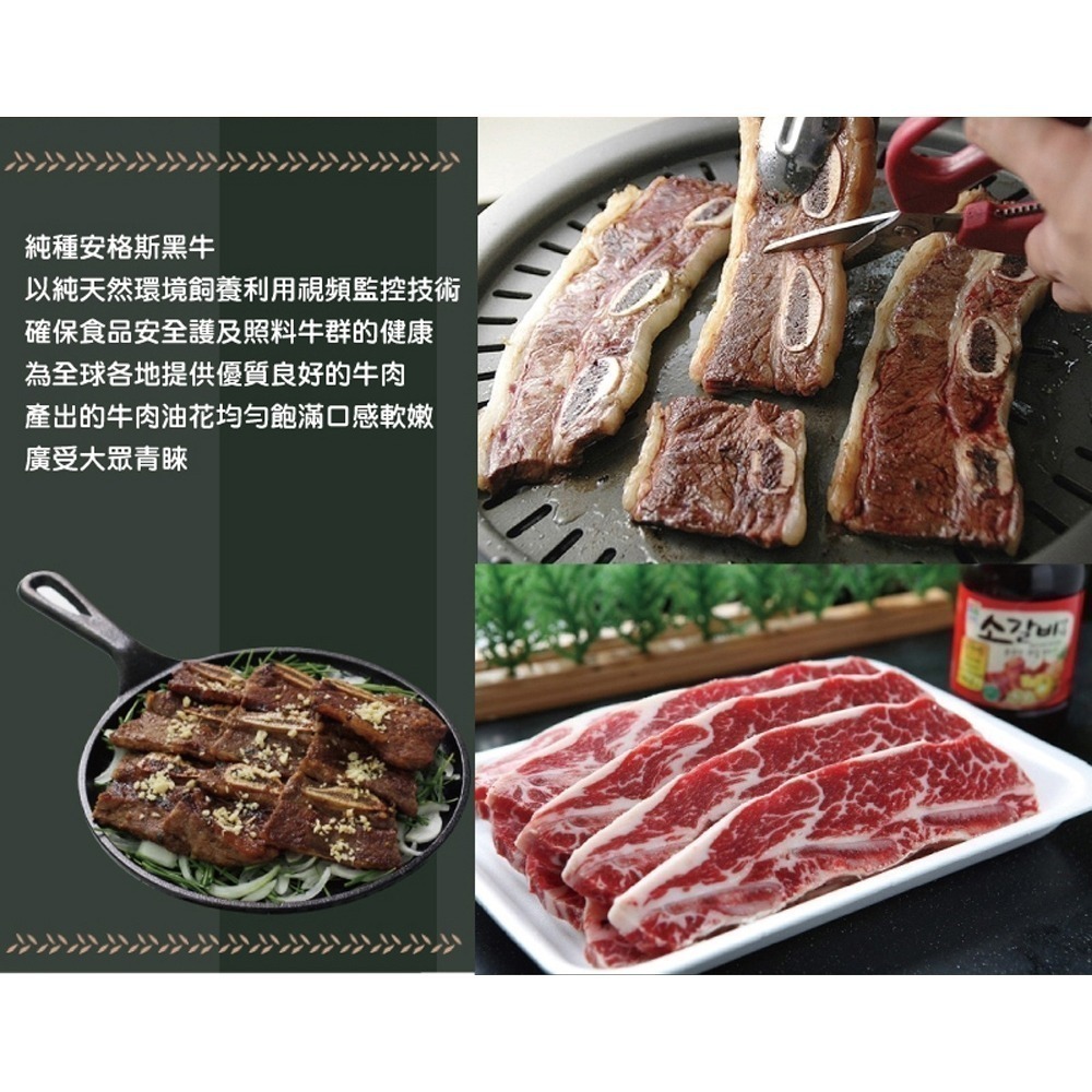 好神-美國頂級帶骨牛小排(100g/2片/包)-細節圖3
