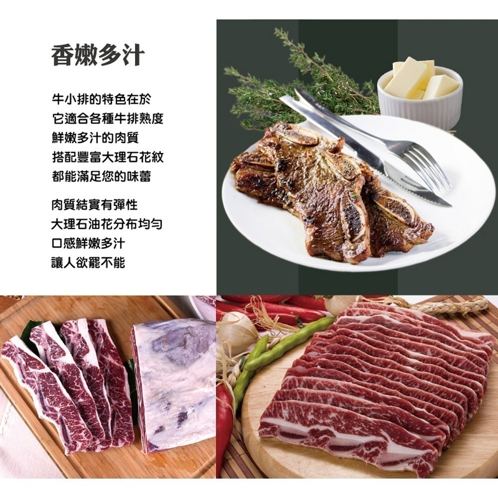 好神-美國頂級帶骨牛小排(100g/2片/包)-細節圖4