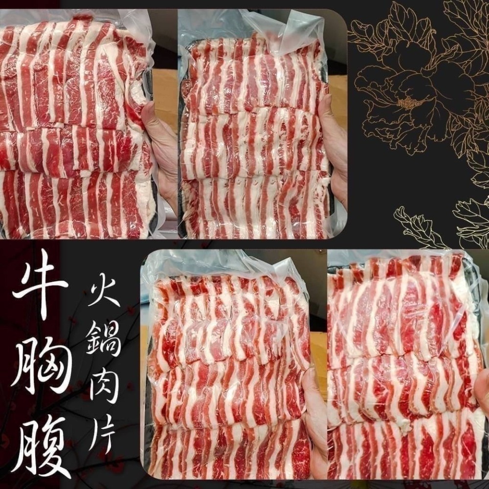 好神-超值火鍋燒烤牛胸腹肉(1000g/包)-細節圖2