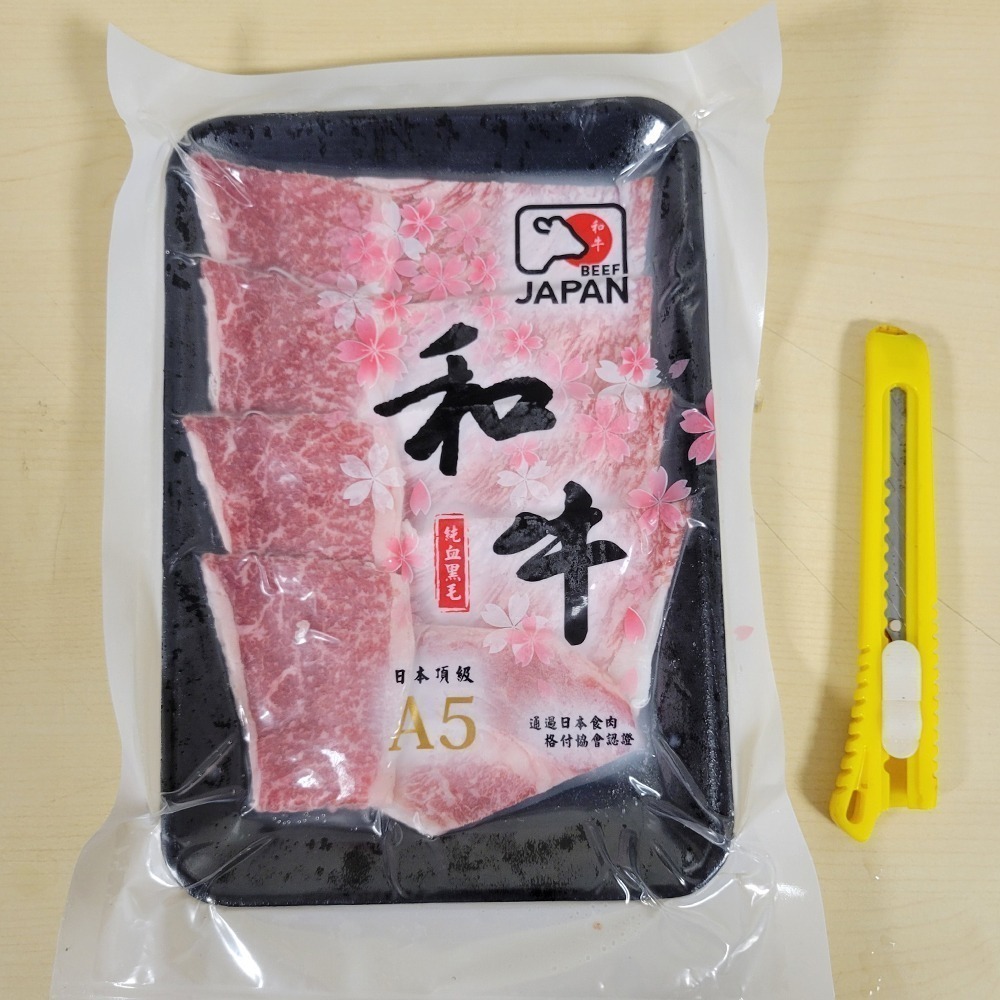 好神-日本A5和牛霜降牛肉片(100g/盒)-細節圖6