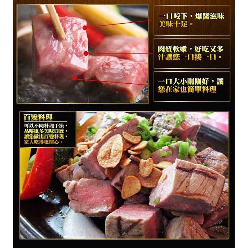 好神-紐西蘭一口骰子牛肉(300g/包)-細節圖4