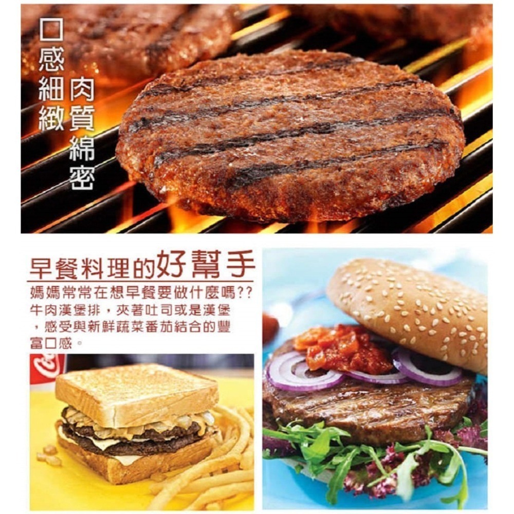 好神-紐西蘭草飼牛漢堡排(150g/片)-細節圖3