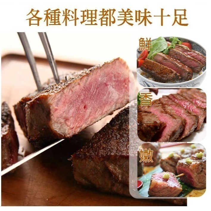 好神-紐西蘭肋眼沙朗牛排(150g/片)-細節圖6