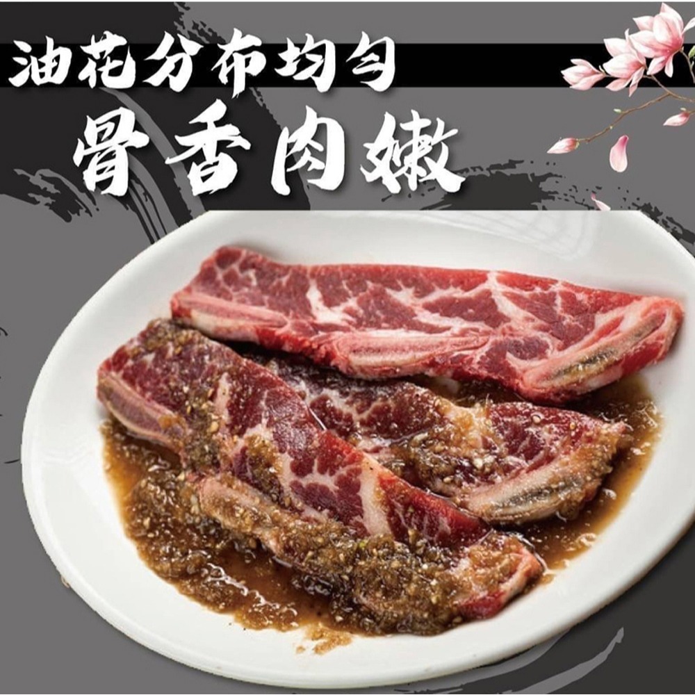好神-紐西蘭帶骨牛小排(100g/2片/包)-細節圖3