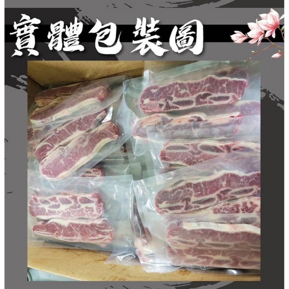 好神-紐西蘭帶骨牛小排(100g/2片/包)-細節圖5