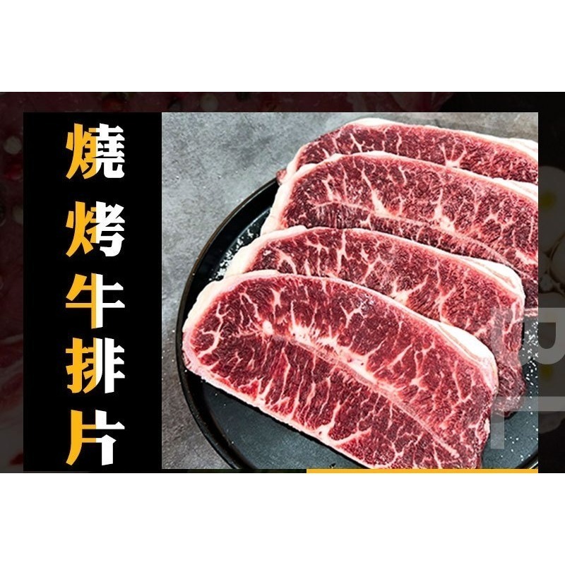 好神-美國燒烤板腱牛排片(60g/10片/包)-細節圖2