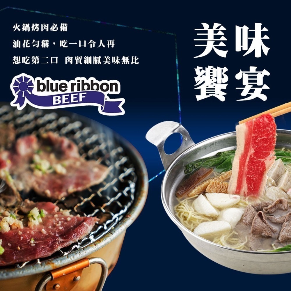 好神-美國藍絲帶火鍋燒烤牛五花(500g/盒)-細節圖3