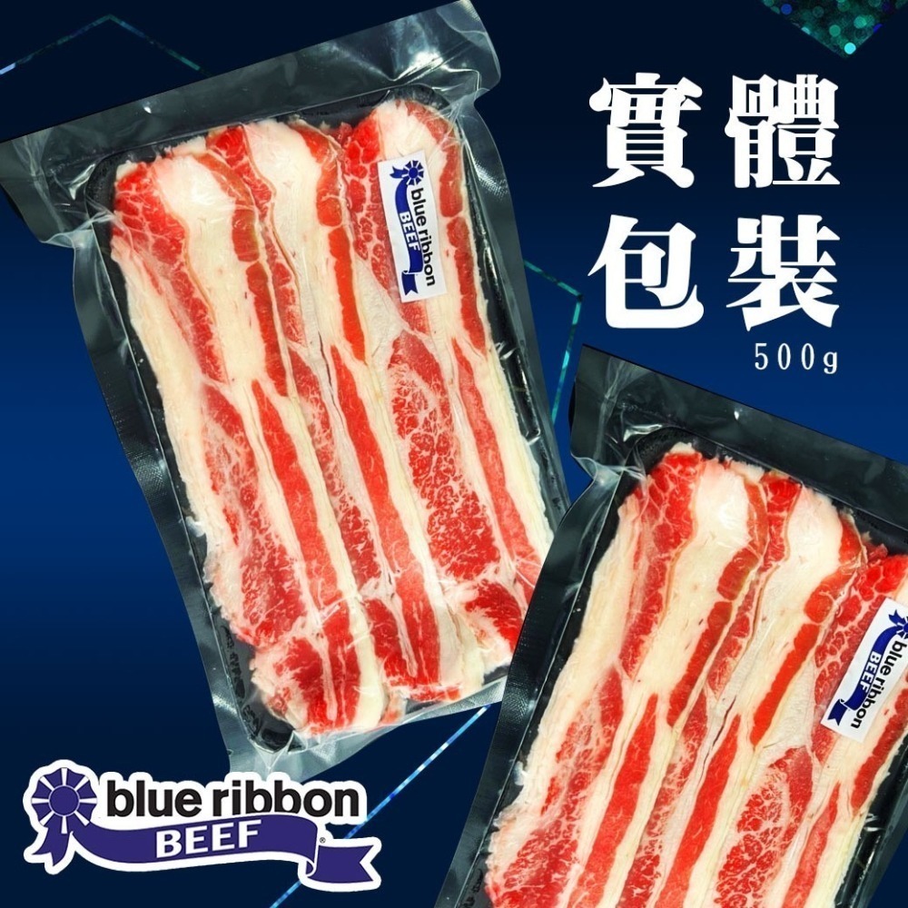好神-美國藍絲帶火鍋燒烤牛五花(500g/盒)-細節圖4