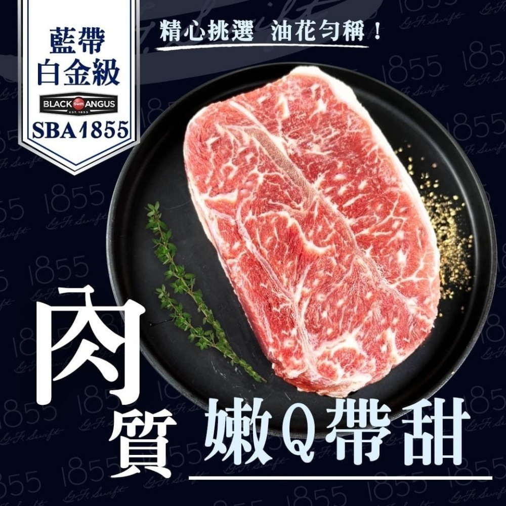 好神-美國SBA藍帶白金級雪花板腱牛排(100g/片)-細節圖4