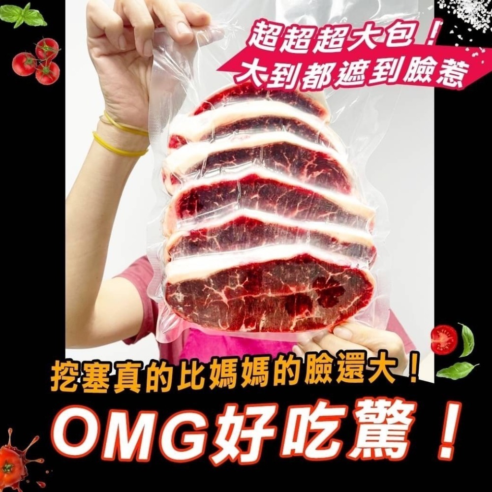 好神-美國JBS首席金牌牧場雪花板腱牛排(600g/包)-細節圖5