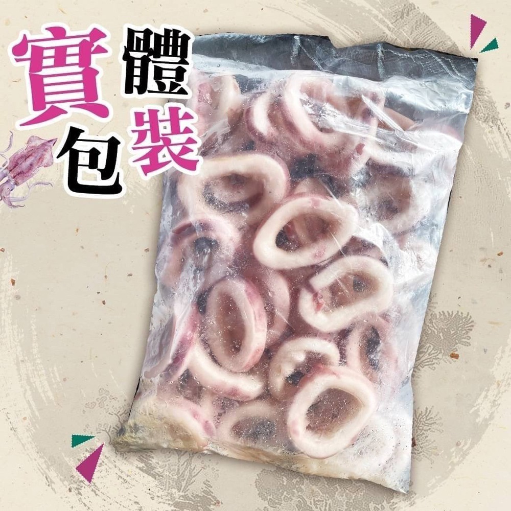 好神-鮮凍魷魚圈(1kg/包)-細節圖4