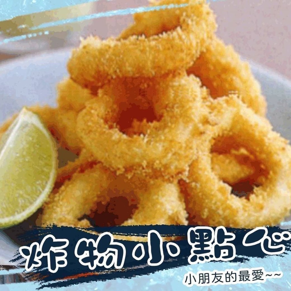 好神-鮮凍魷魚圈(1kg/包)-細節圖6