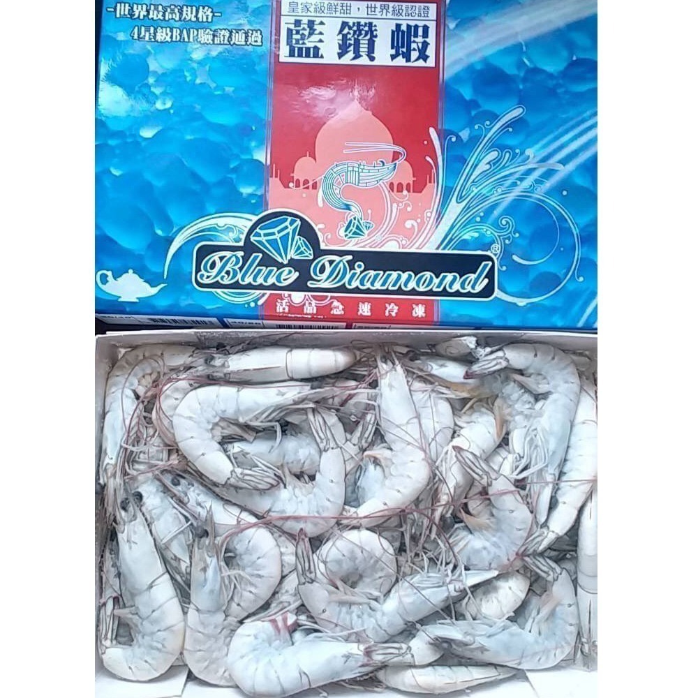 好神-阿拉伯皇室御用藍鑽蝦(1kg/50~60尾/盒)-細節圖5