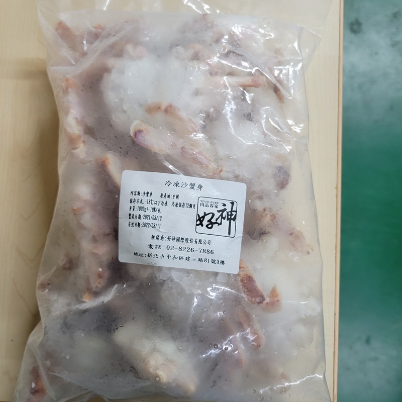 好神-去蟹殼鰓肚沙蟹身(1kg/包)-細節圖8