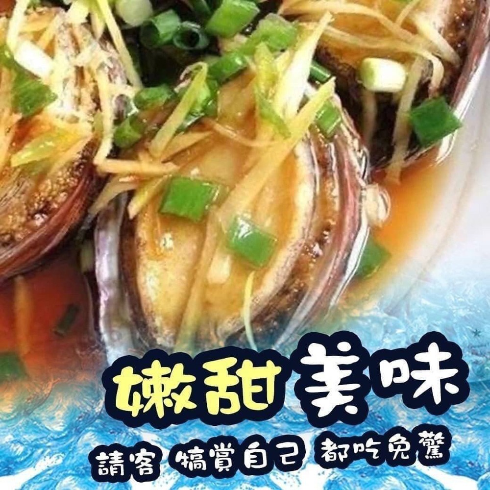 好神-半殼九孔鮑魚(10顆/包)-細節圖5