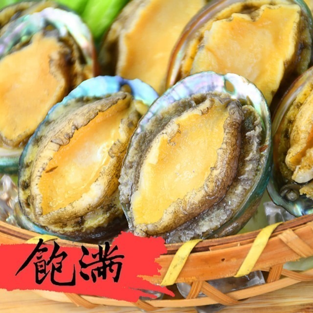 好神-半殼九孔鮑魚(10顆/包)-細節圖9