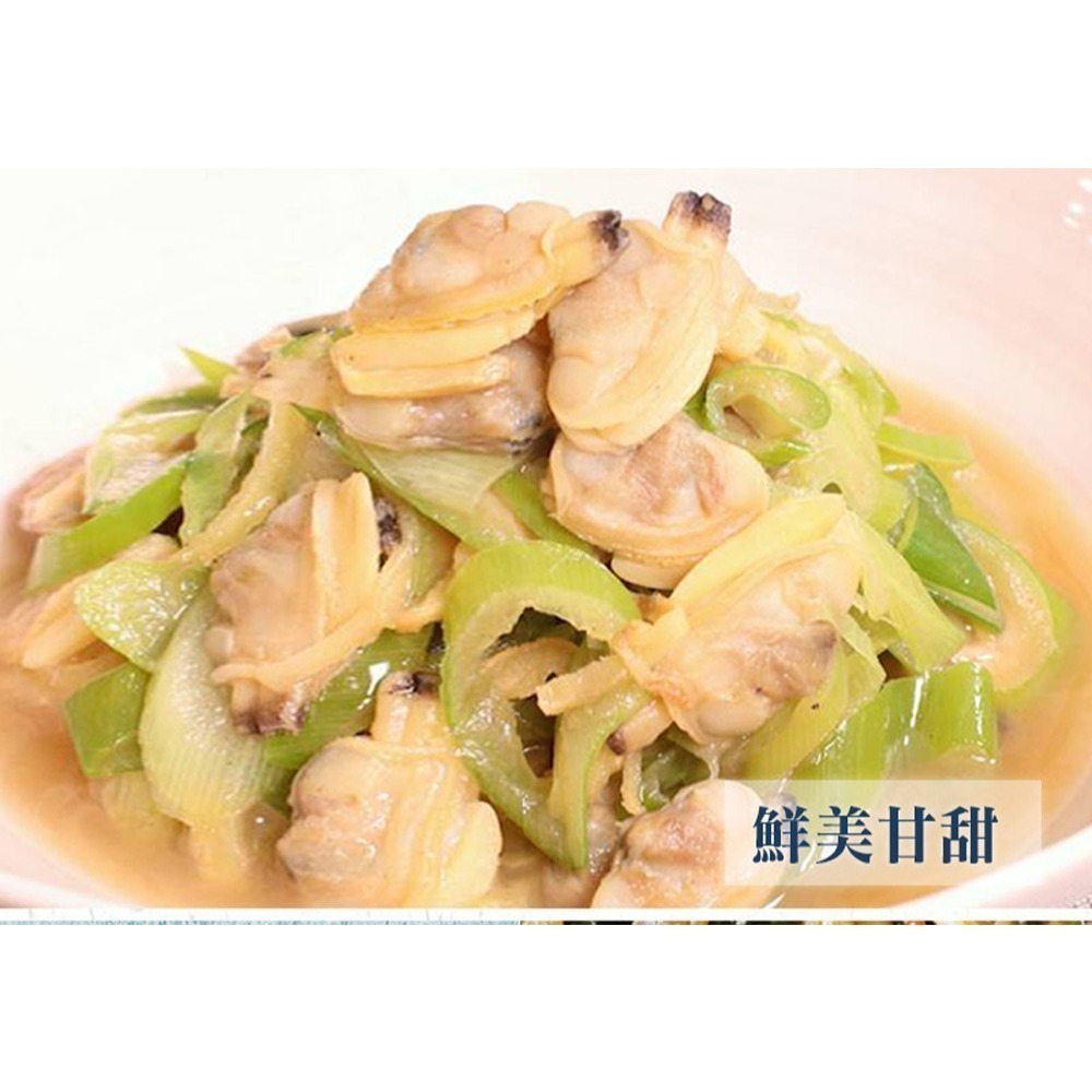 好神-去殼海瓜子清肉(1000g/包)-細節圖5