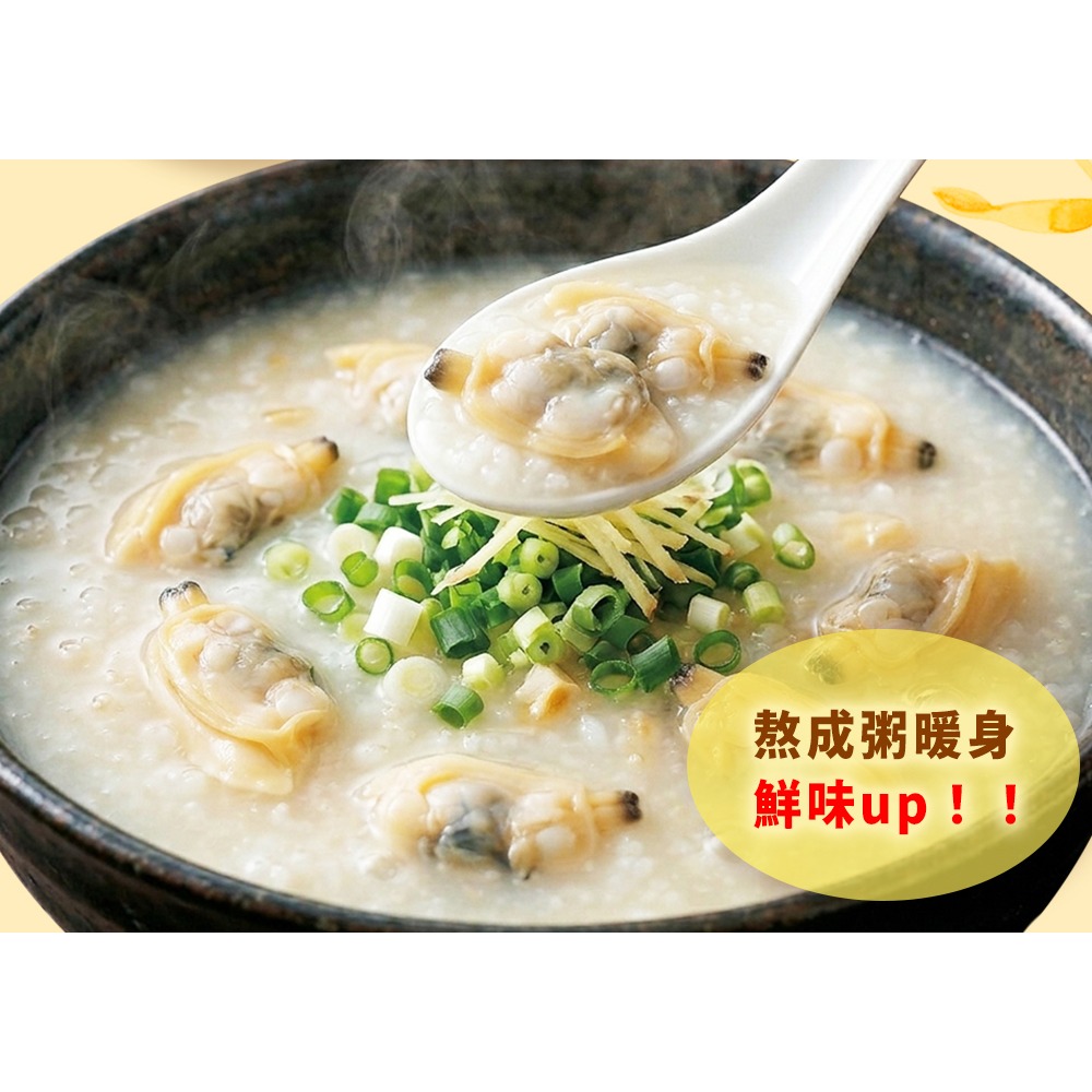 好神-去殼海瓜子清肉(1000g/包)-細節圖5