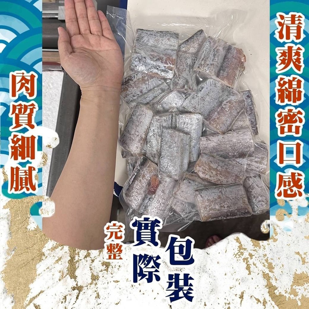 好神-白帶魚切塊(1000g/包)-細節圖2